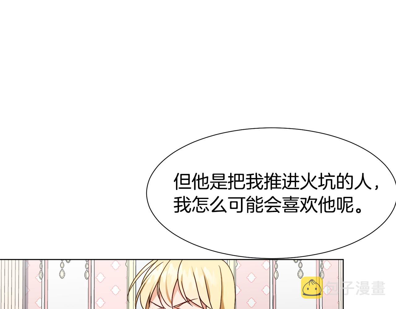 第10话 缆绳遭破坏55
