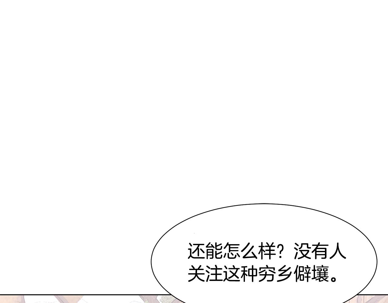 第41话 隐退演员的悲剧44