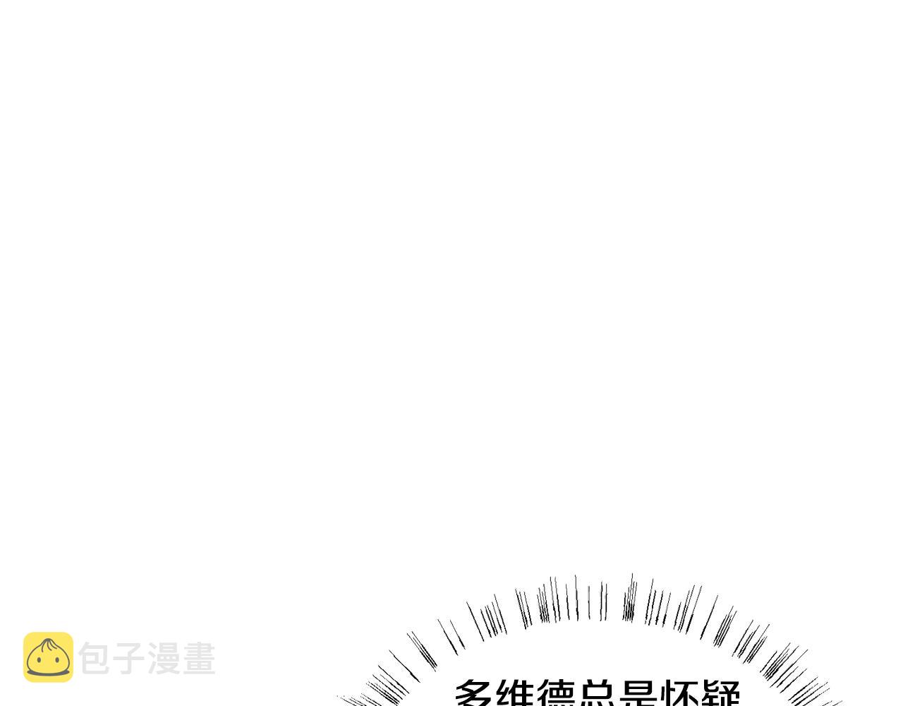 第8话 皇帝嘉奖58
