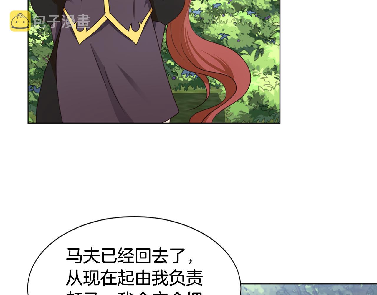 第14话 詹妮加入110