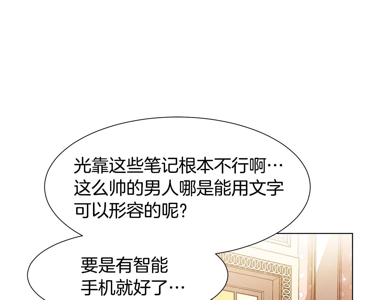第6话 打造舞台155