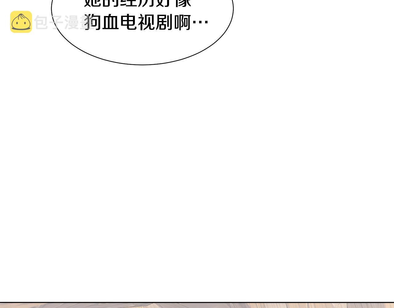 第41话 隐退演员的悲剧190