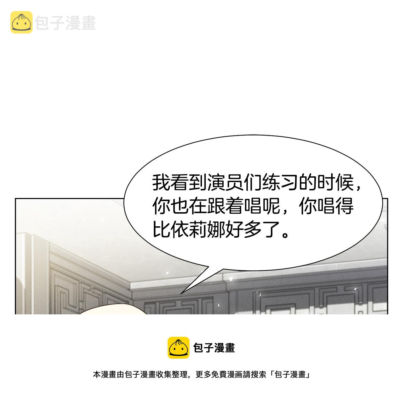 第6话 打造舞台76