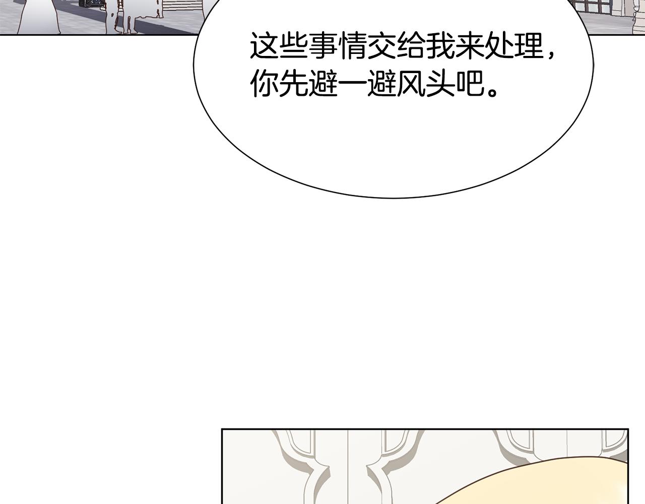 第28话 绯闻145