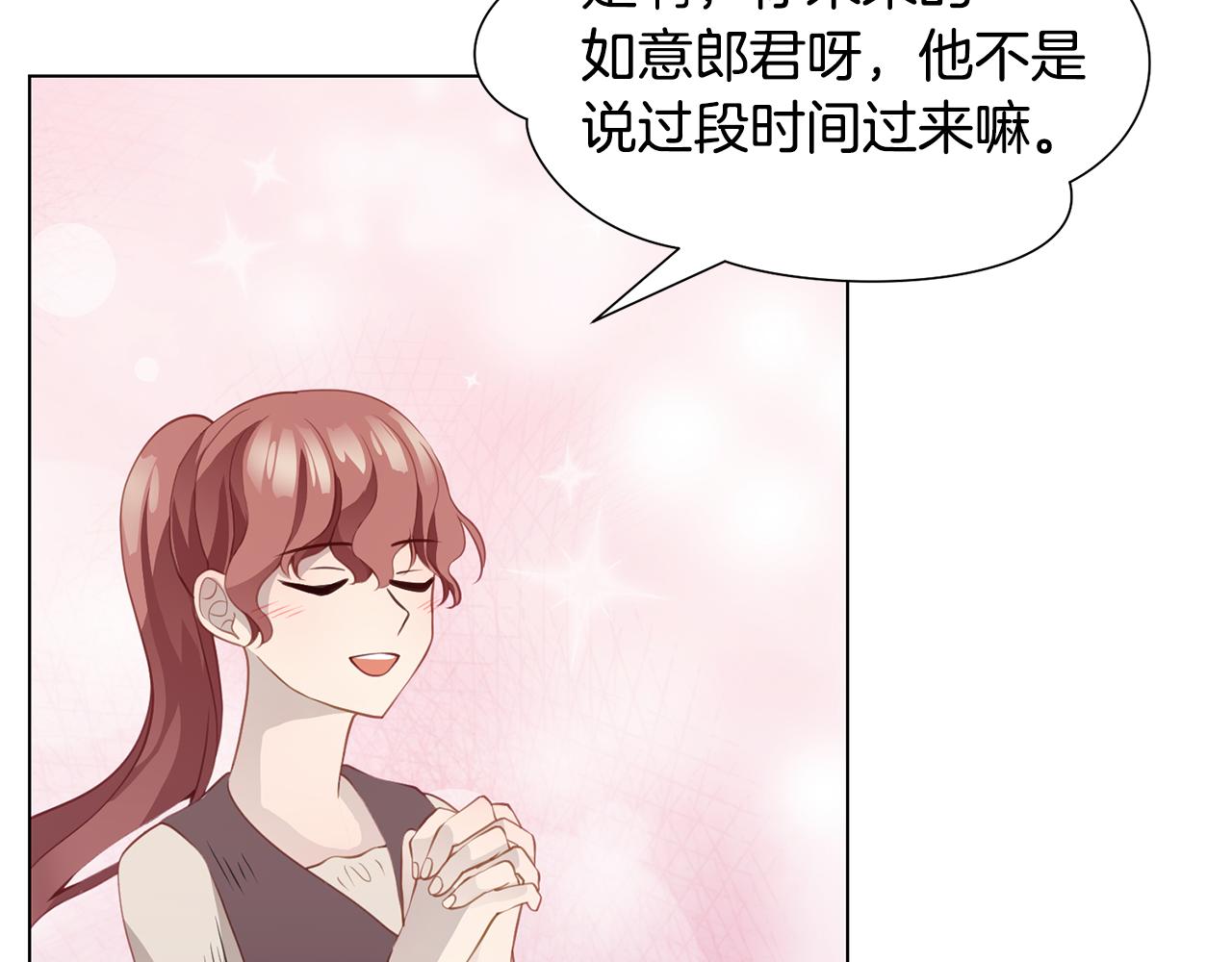 第42话 人生的失败88