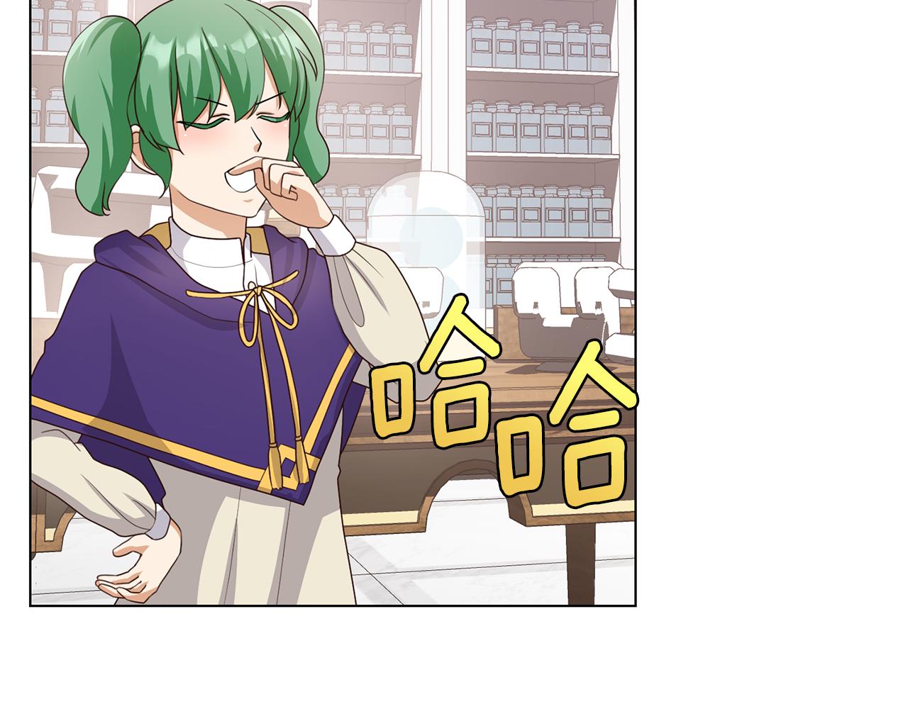 第23话 魔具工坊106