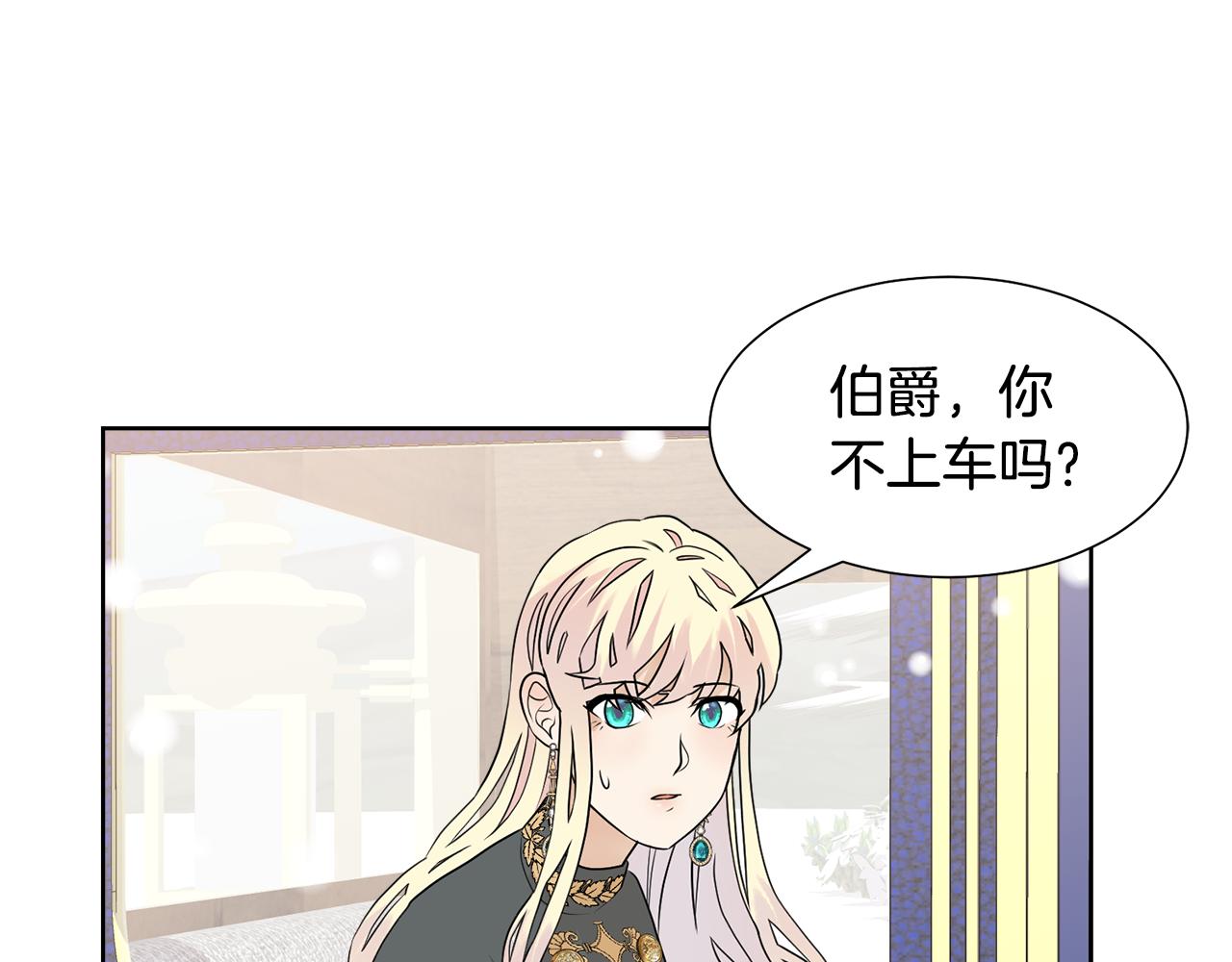 第45话 雪地同行101