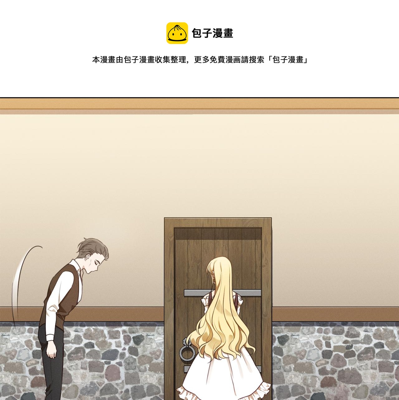 第7话 行走的印钞机84