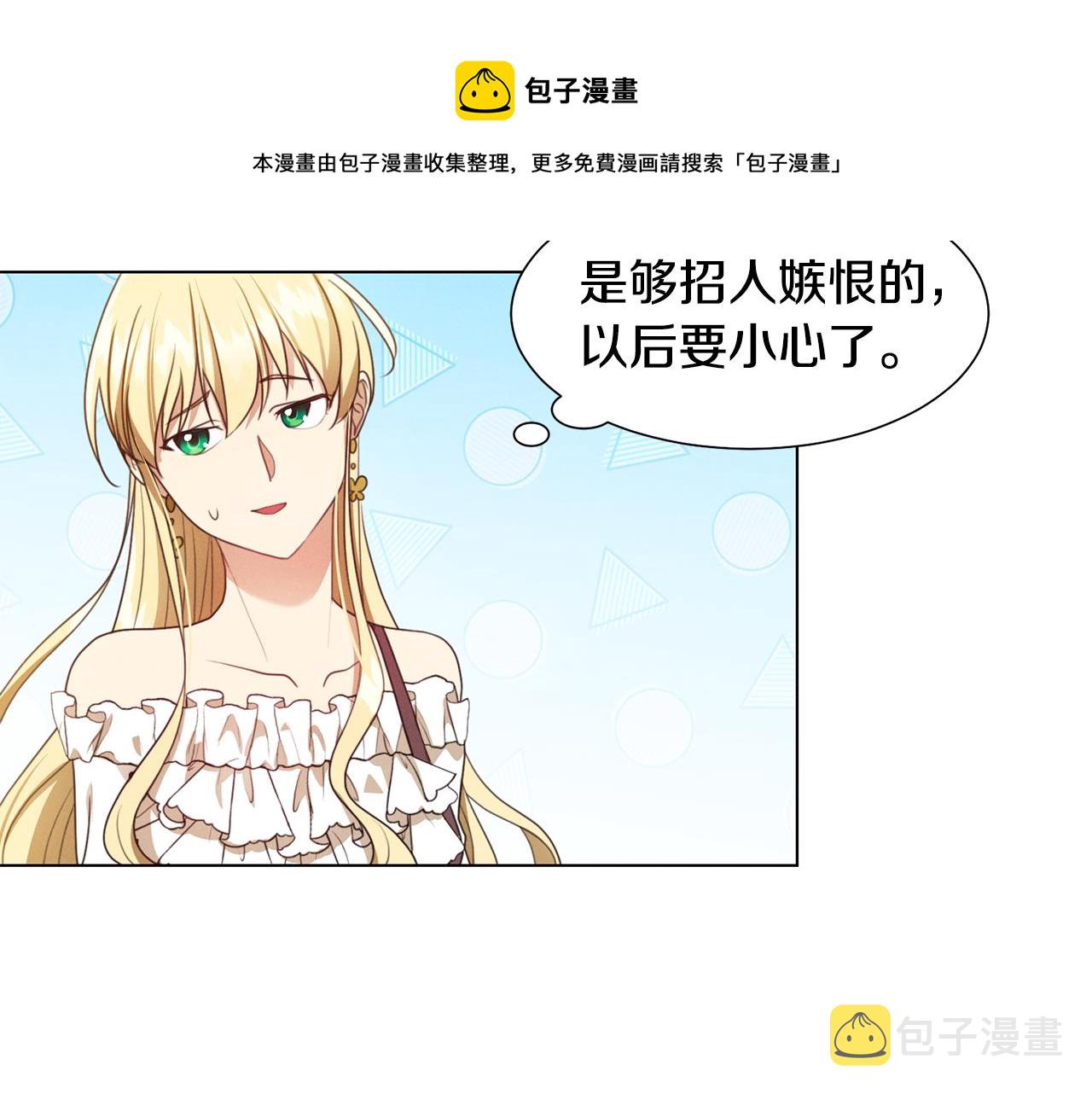 第7话 行走的印钞机148