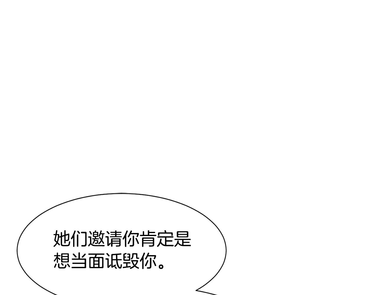 第29话 计划逃跑165
