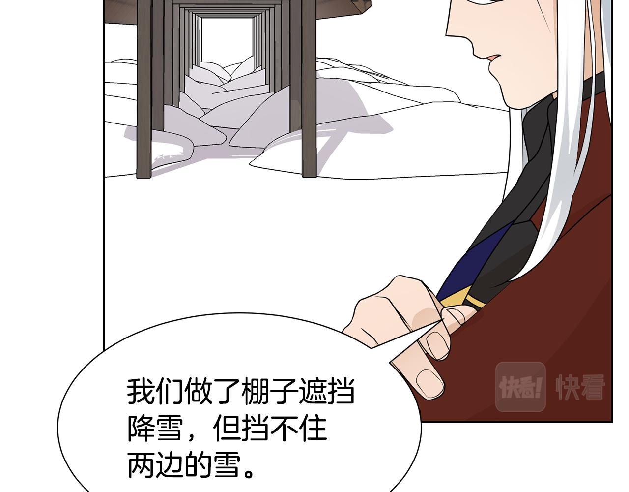第47话 协议达成62
