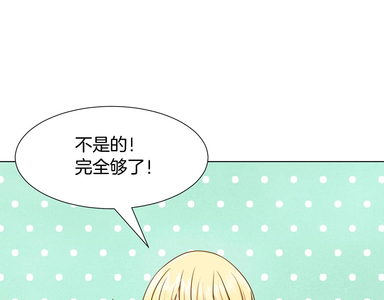 第5话 天才167