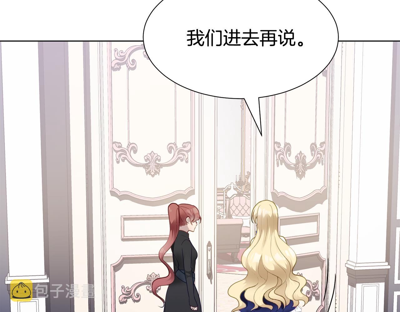 第36话 表白68