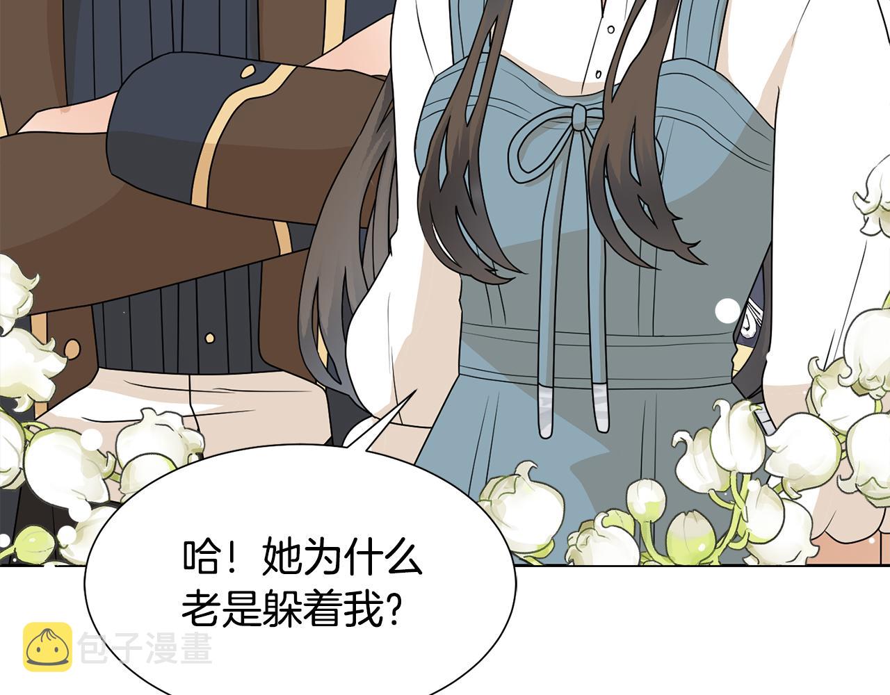 第51话 皇太子力挺169