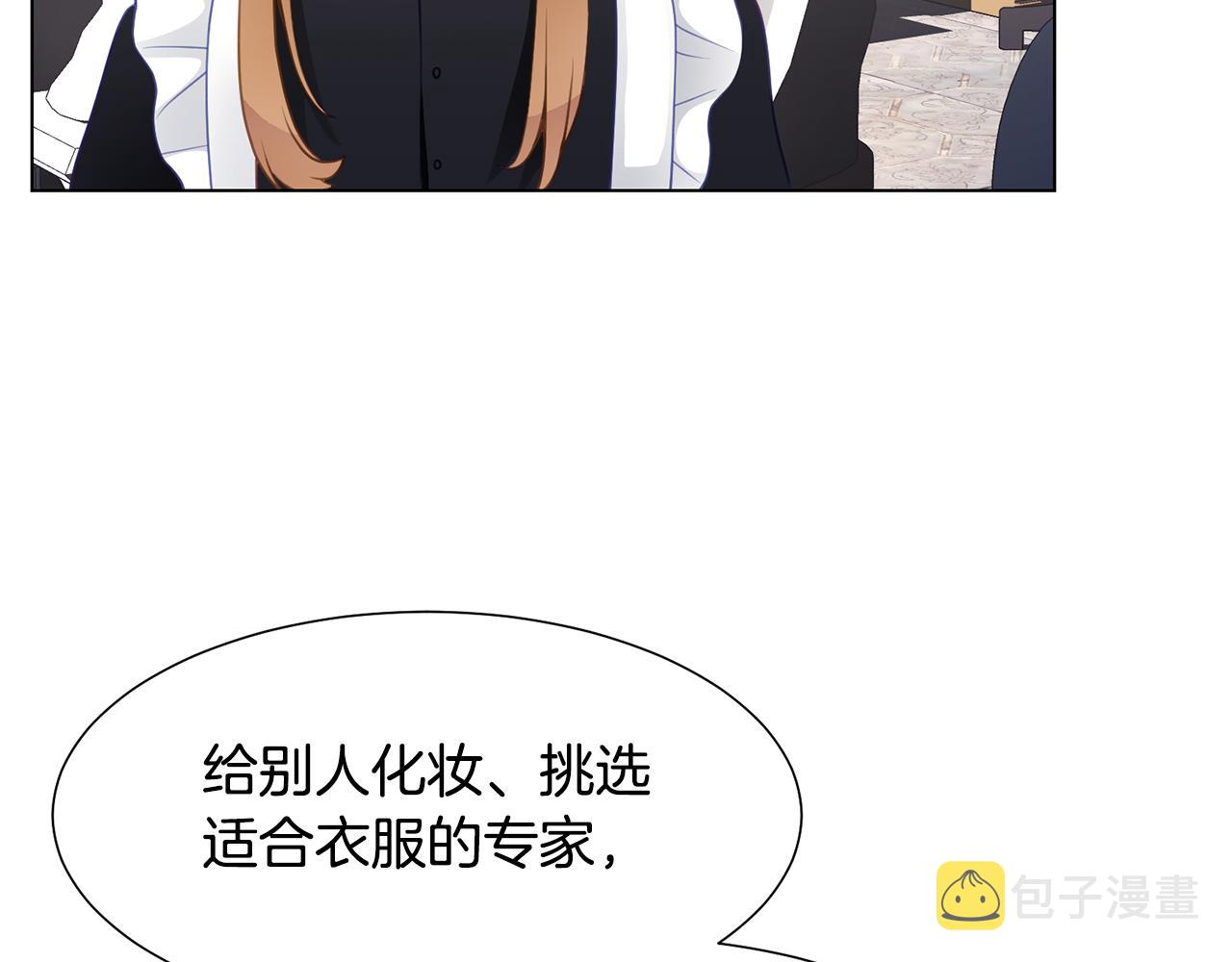 第40话 乔装出行118