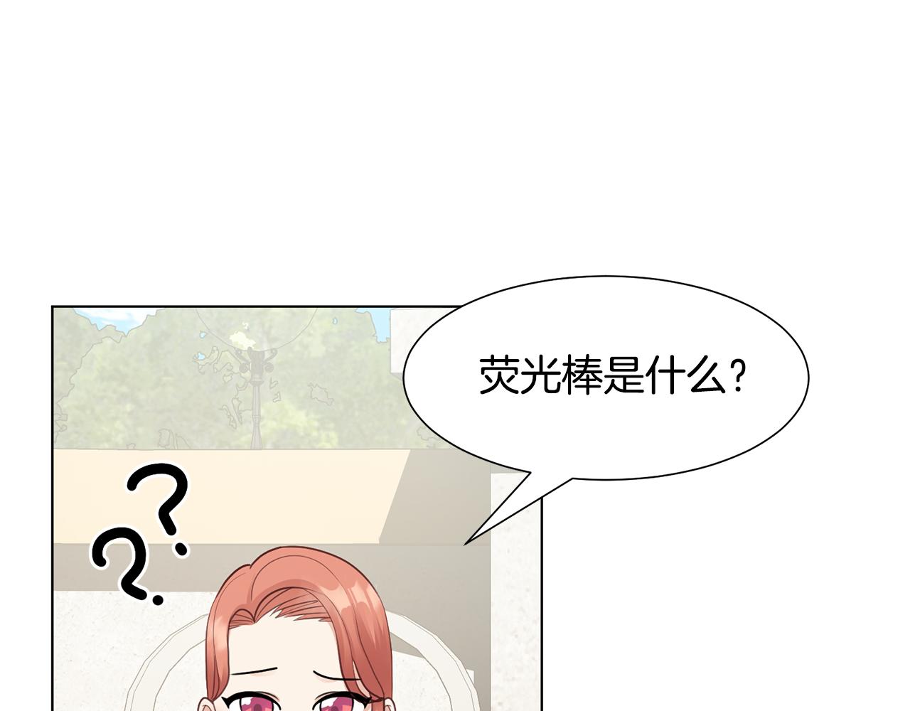 第30话 派对96