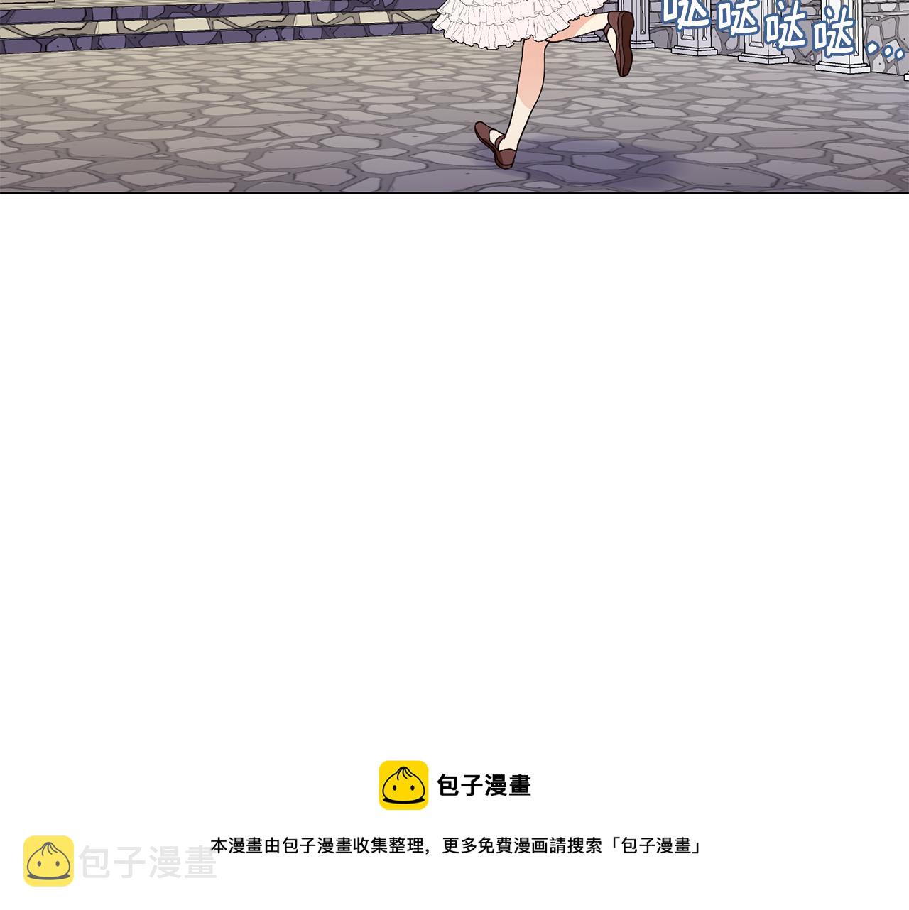 第2话 去见帅哥144