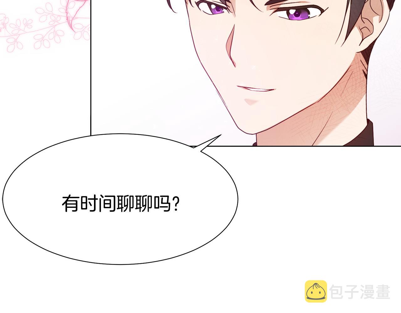 第8话 皇帝嘉奖66