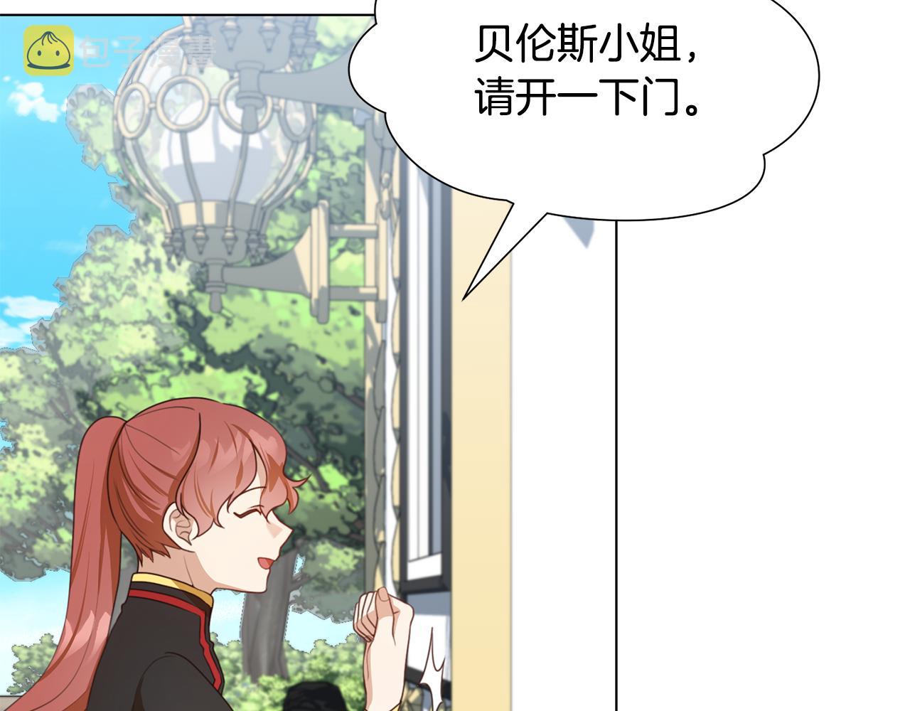 第14话 詹妮加入60