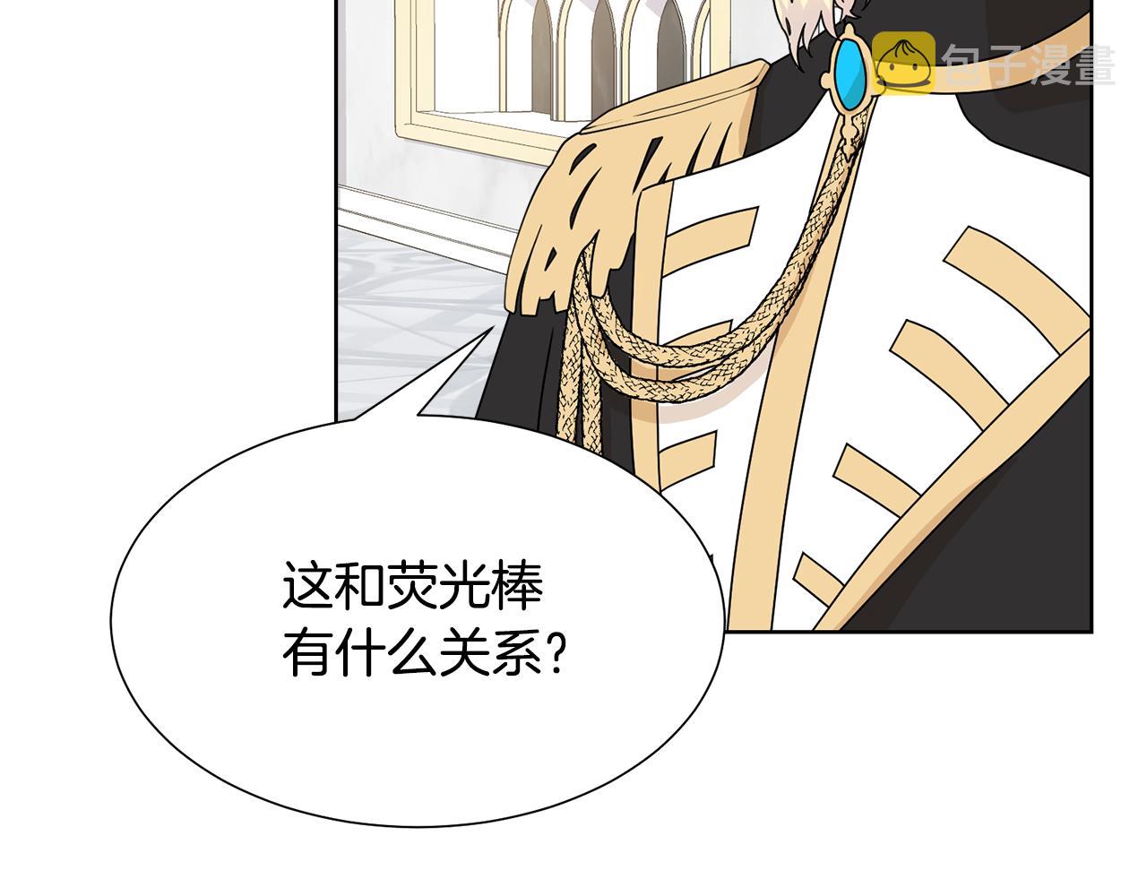 第50话 伯爵刁难94