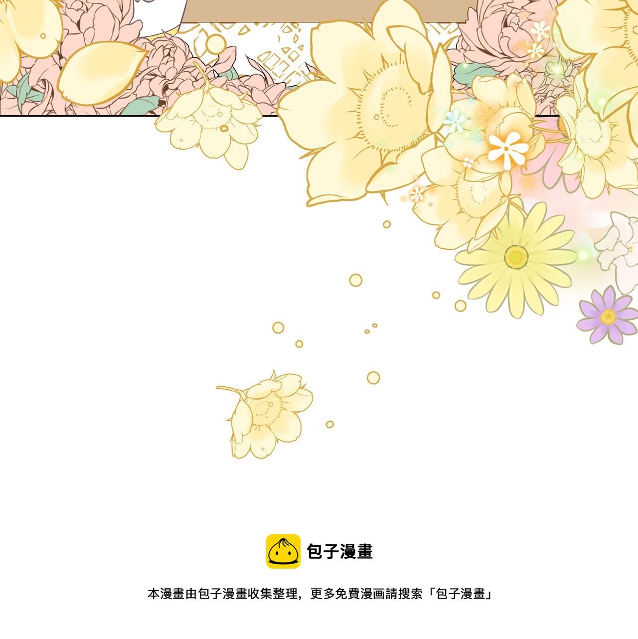 第2话 去见帅哥72