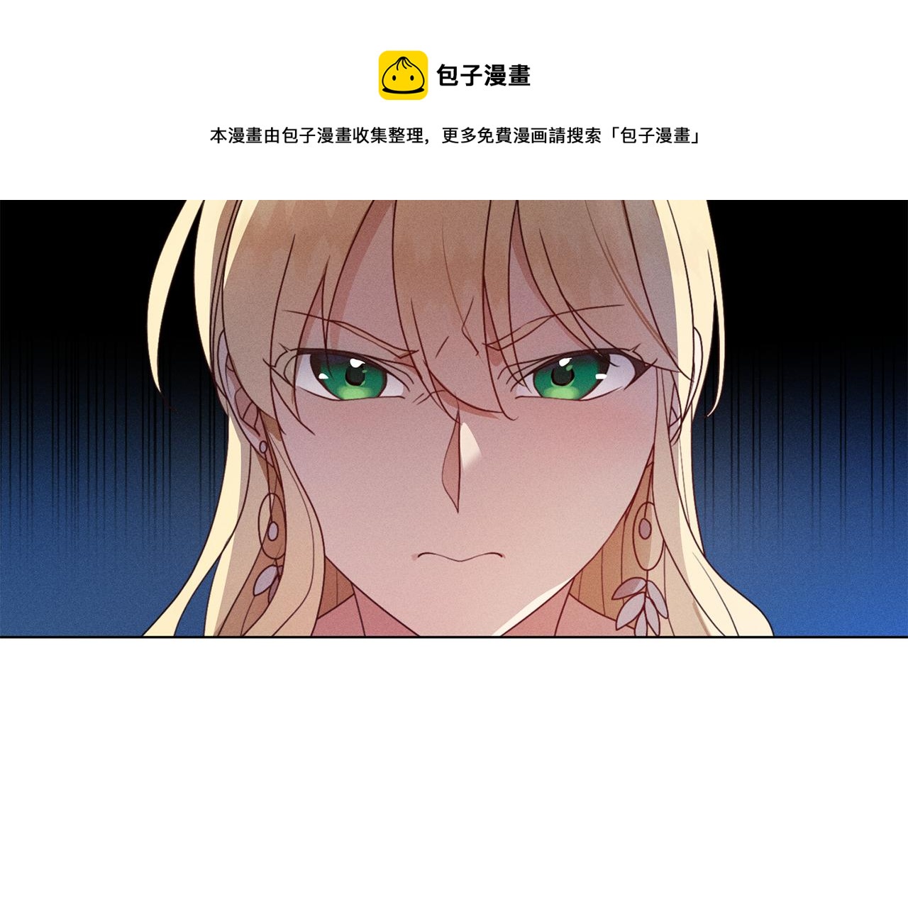 第6话 打造舞台44