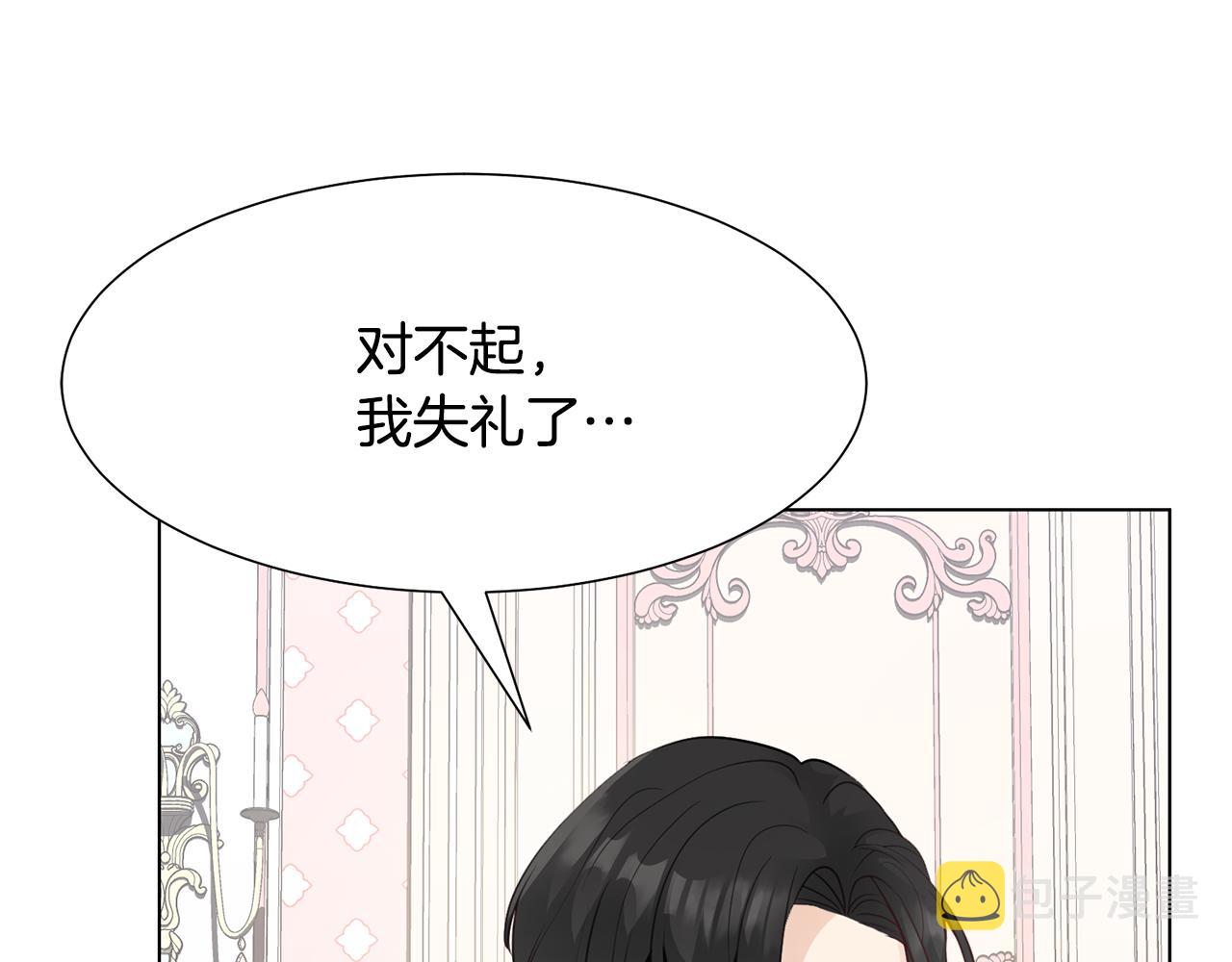 第32话 女主出现80