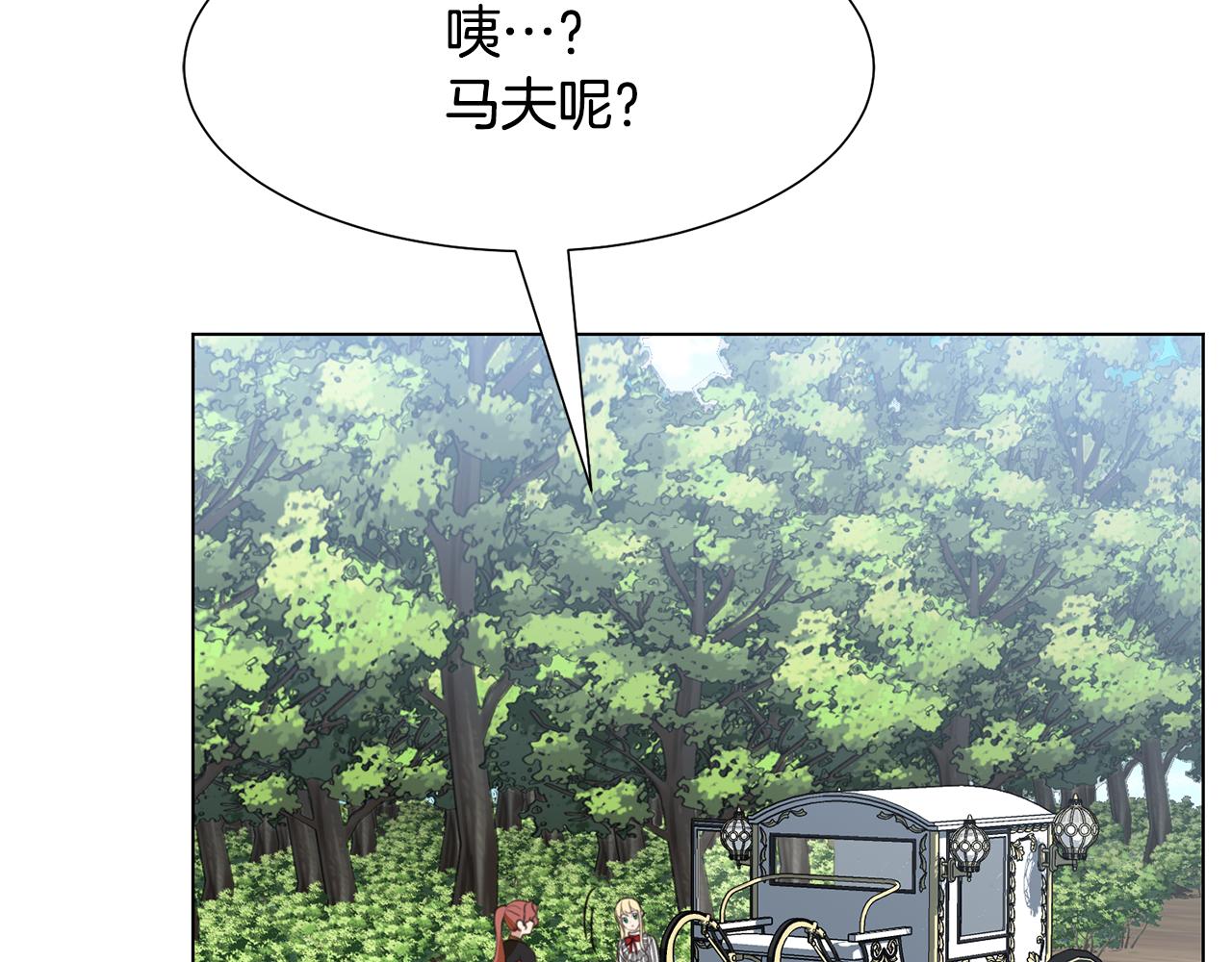 第14话 詹妮加入101