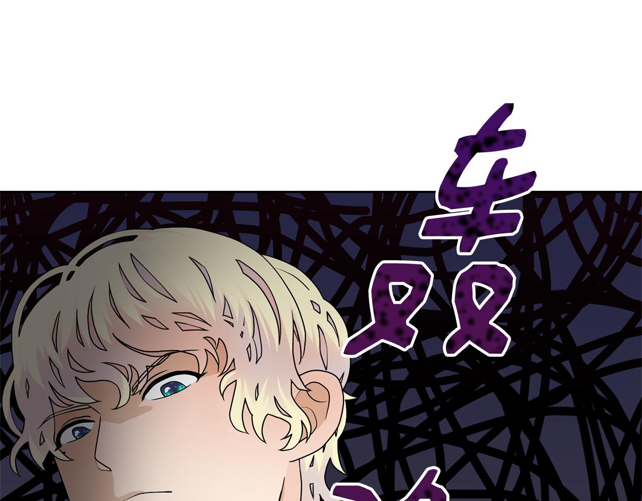 第51话 皇太子力挺87