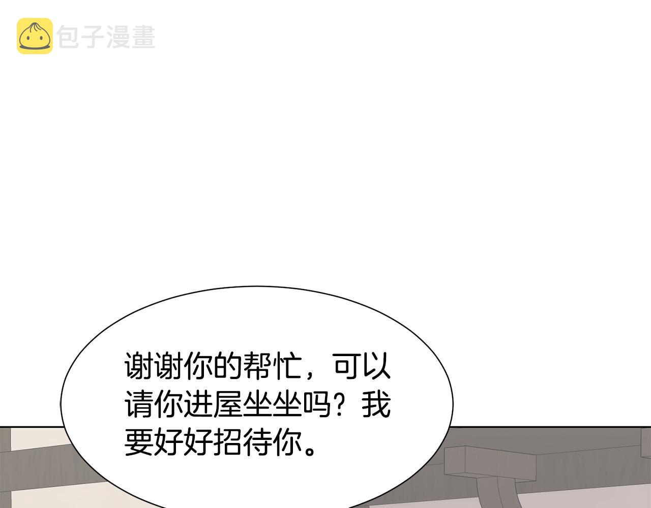 第25话 视频约会58
