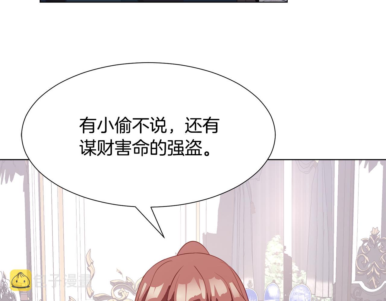第40话 乔装出行65