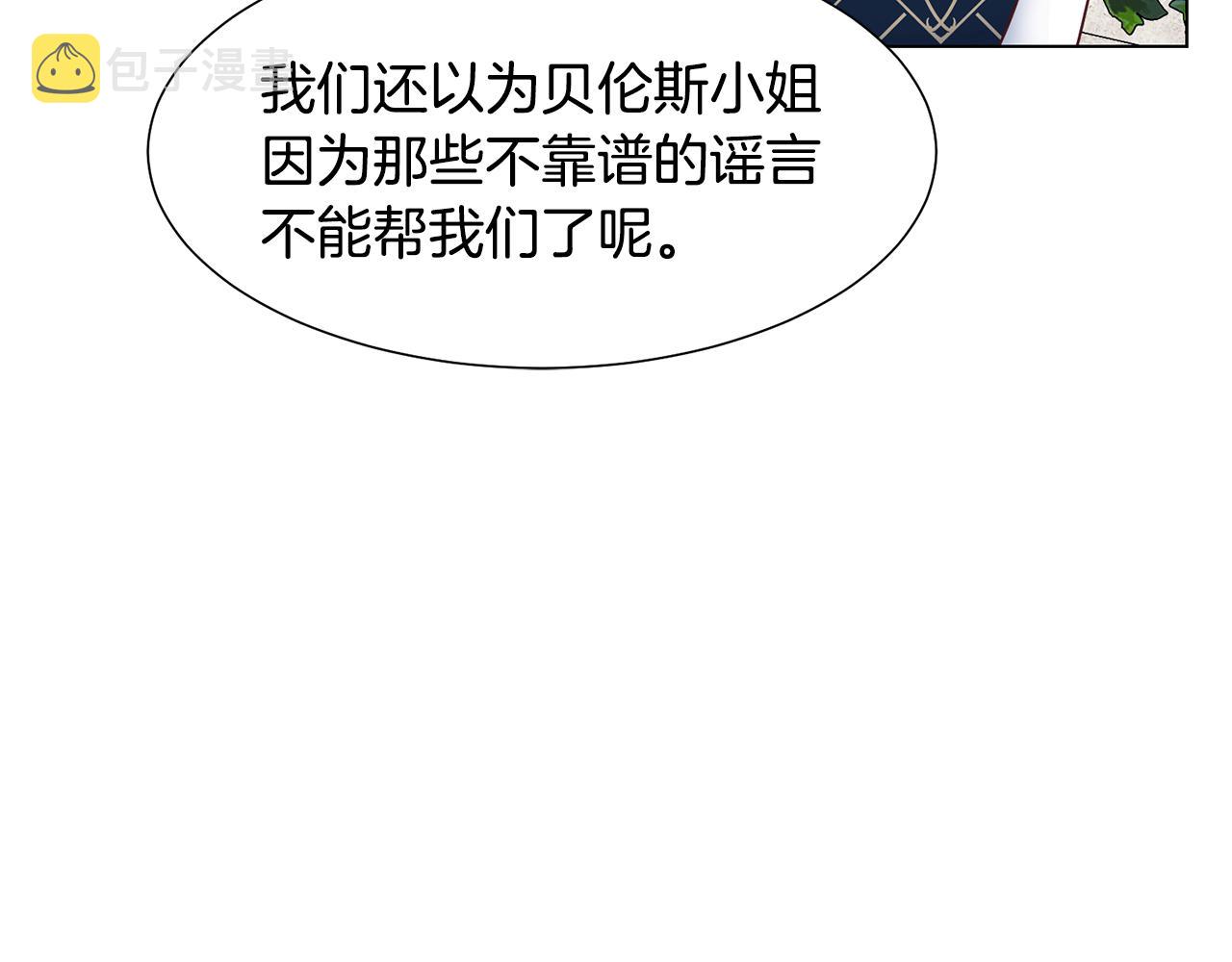 第30话 派对73