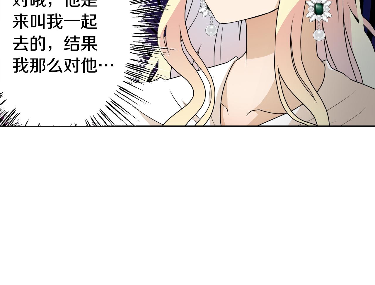 第44话 该不该交往142