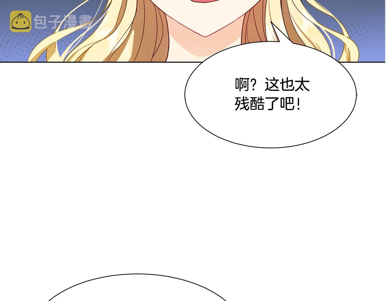 第4话 演艺圈1