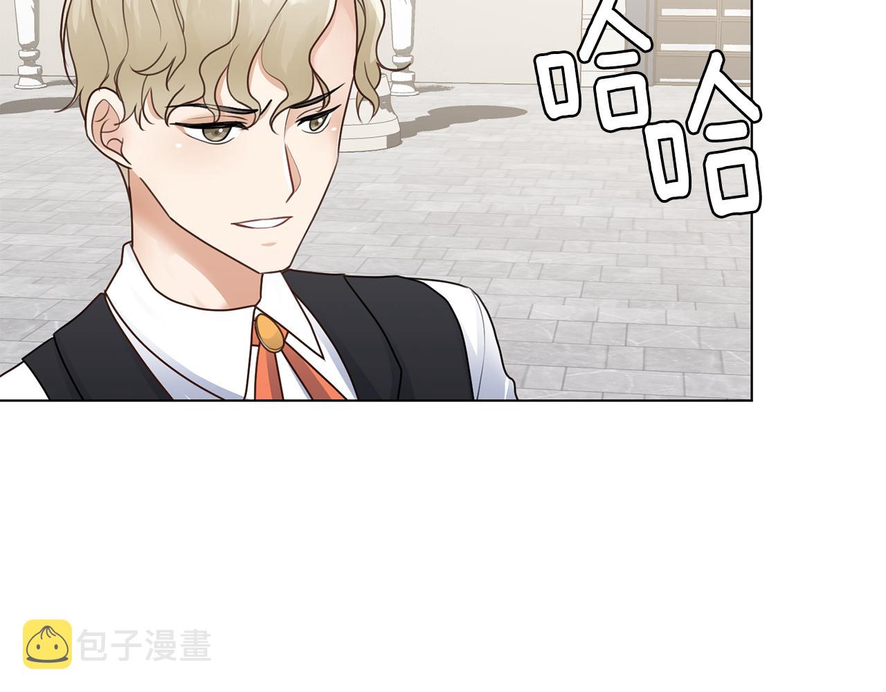 第28话 绯闻157