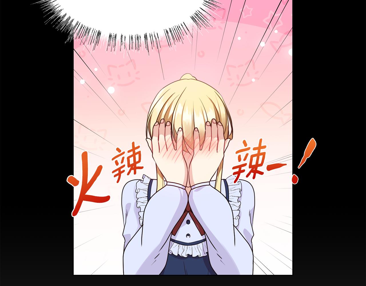 第5话 天才55