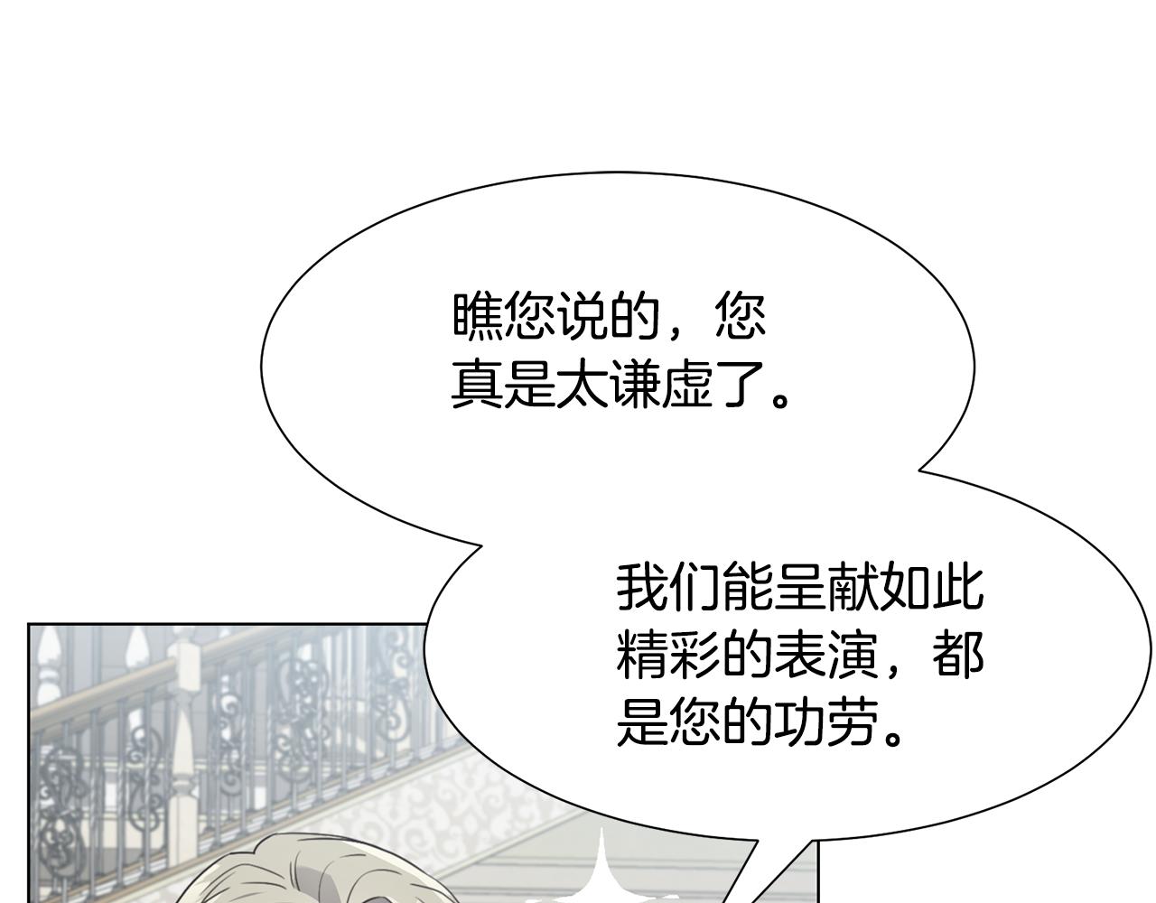 第11话 礼物60