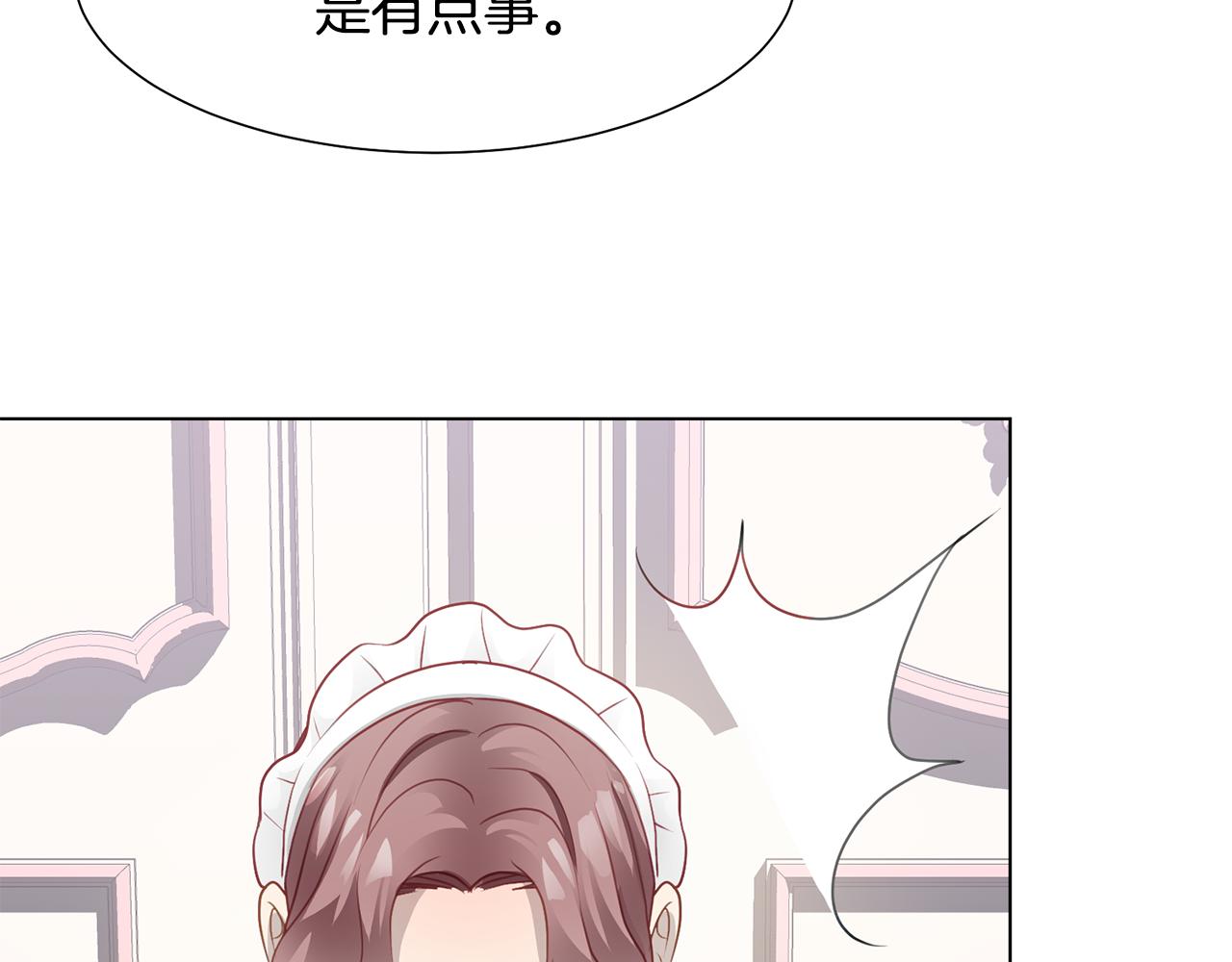 第36话 表白175