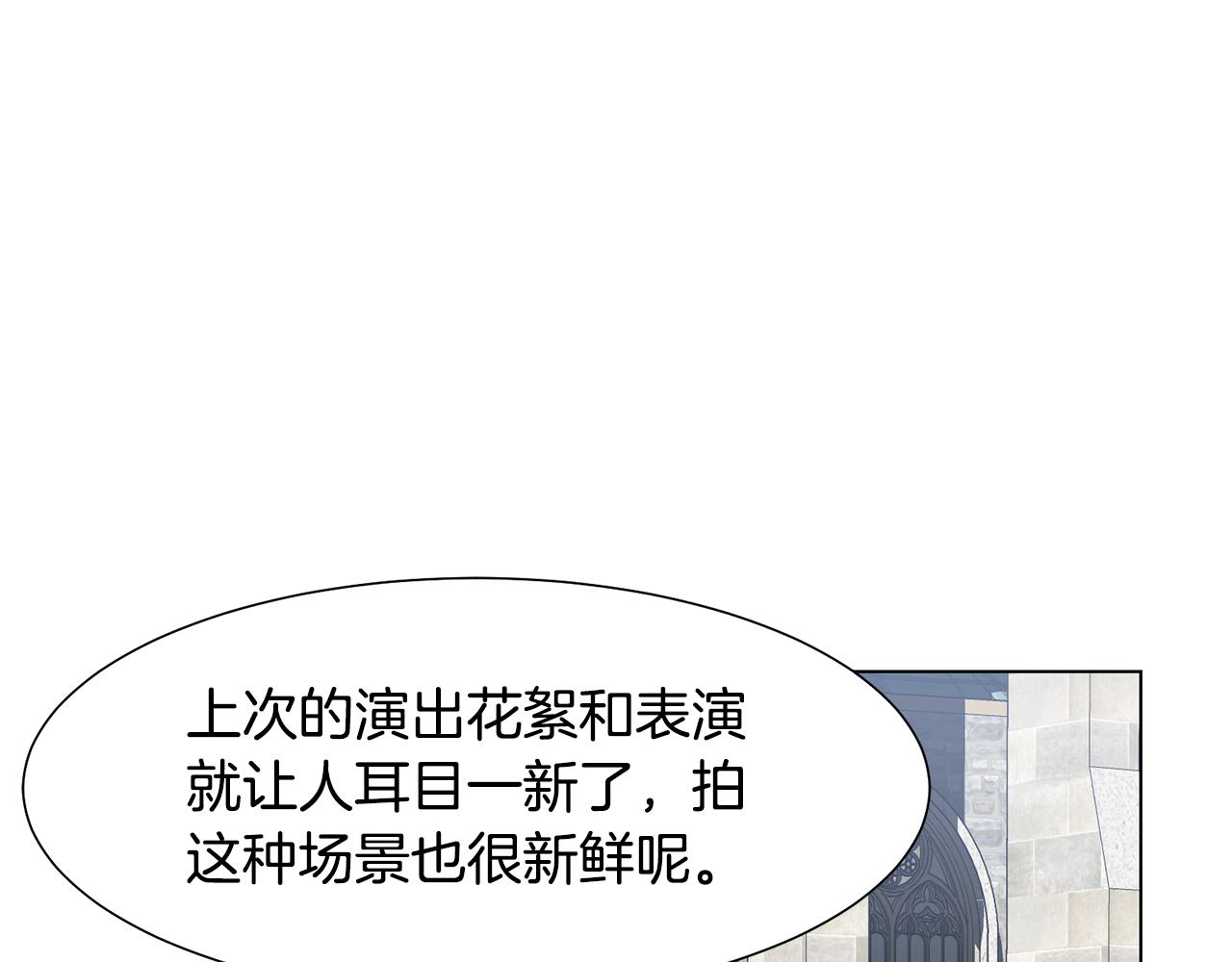 第16话 魔法师98