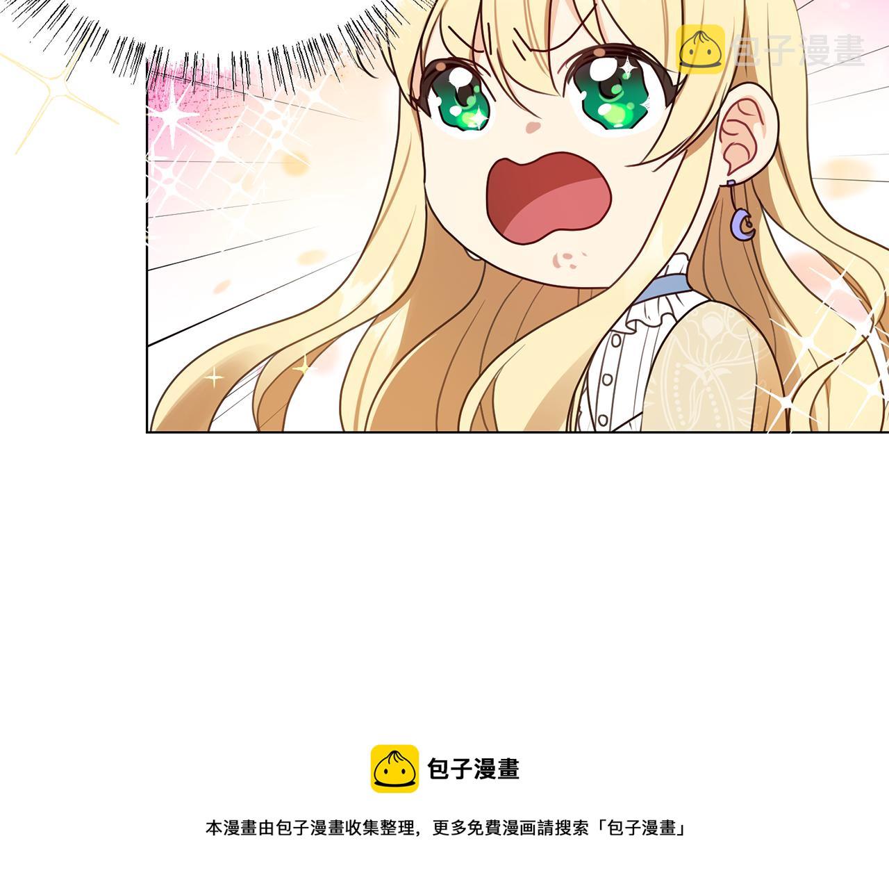 第4话 演艺圈104