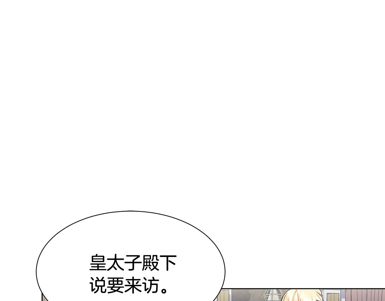 第2话 去见帅哥9