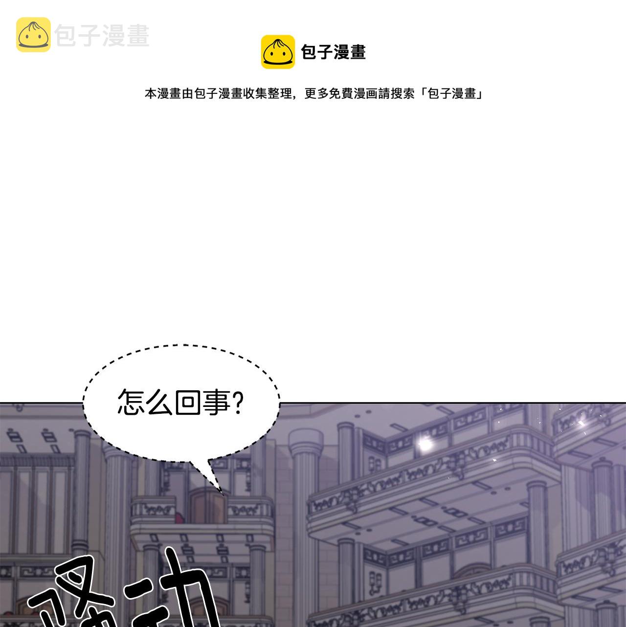 第12话 邻国的邀请64