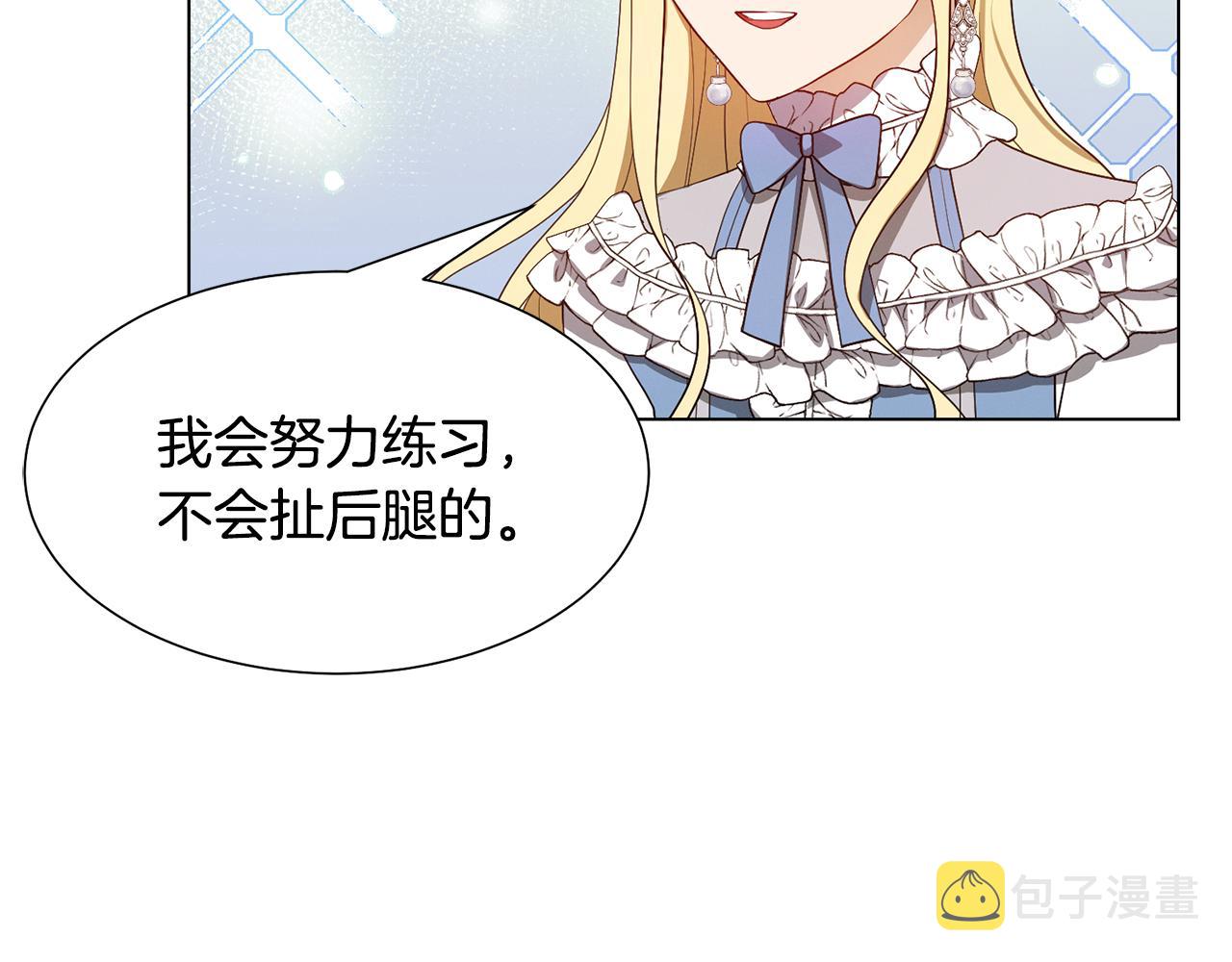第9话 参加排练45