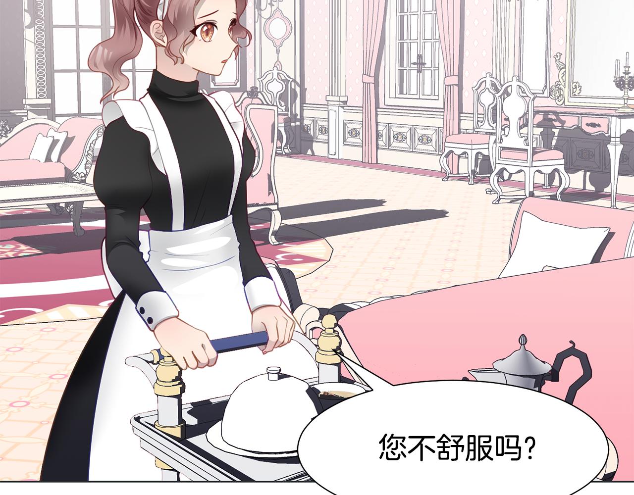 第37话 凯特的葬礼30