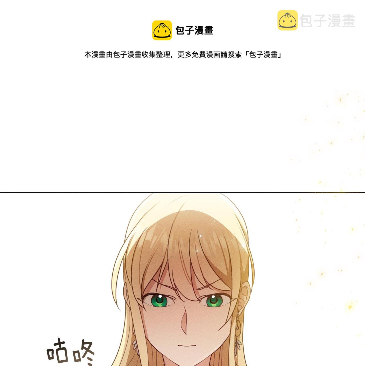 第6话 打造舞台80