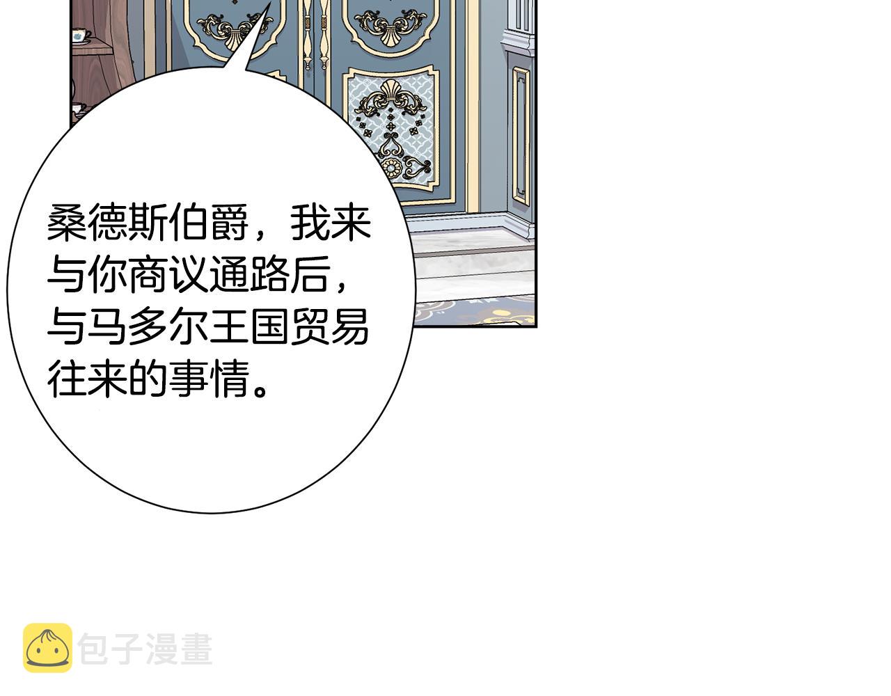 第44话 该不该交往80