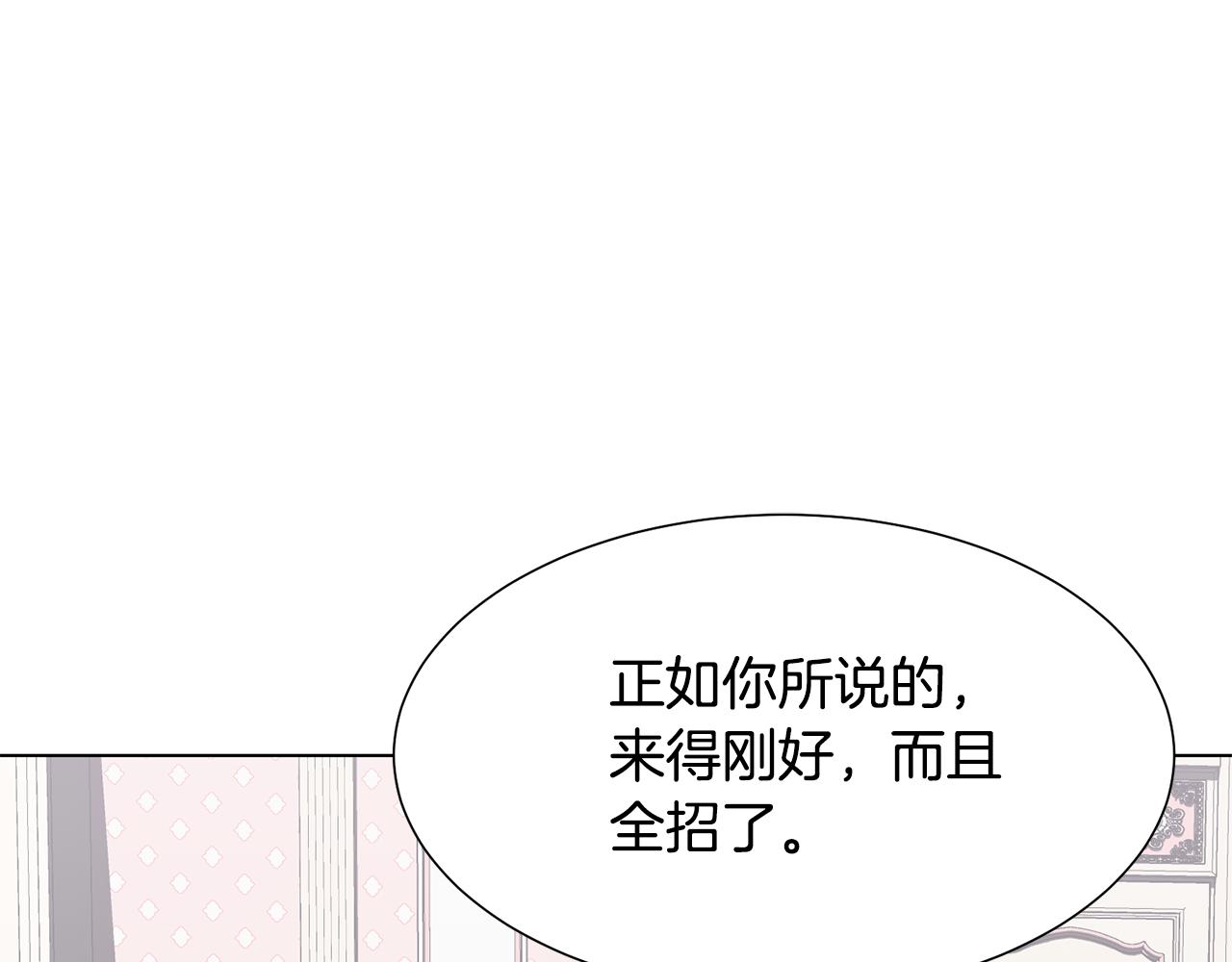 第32话 女主出现47