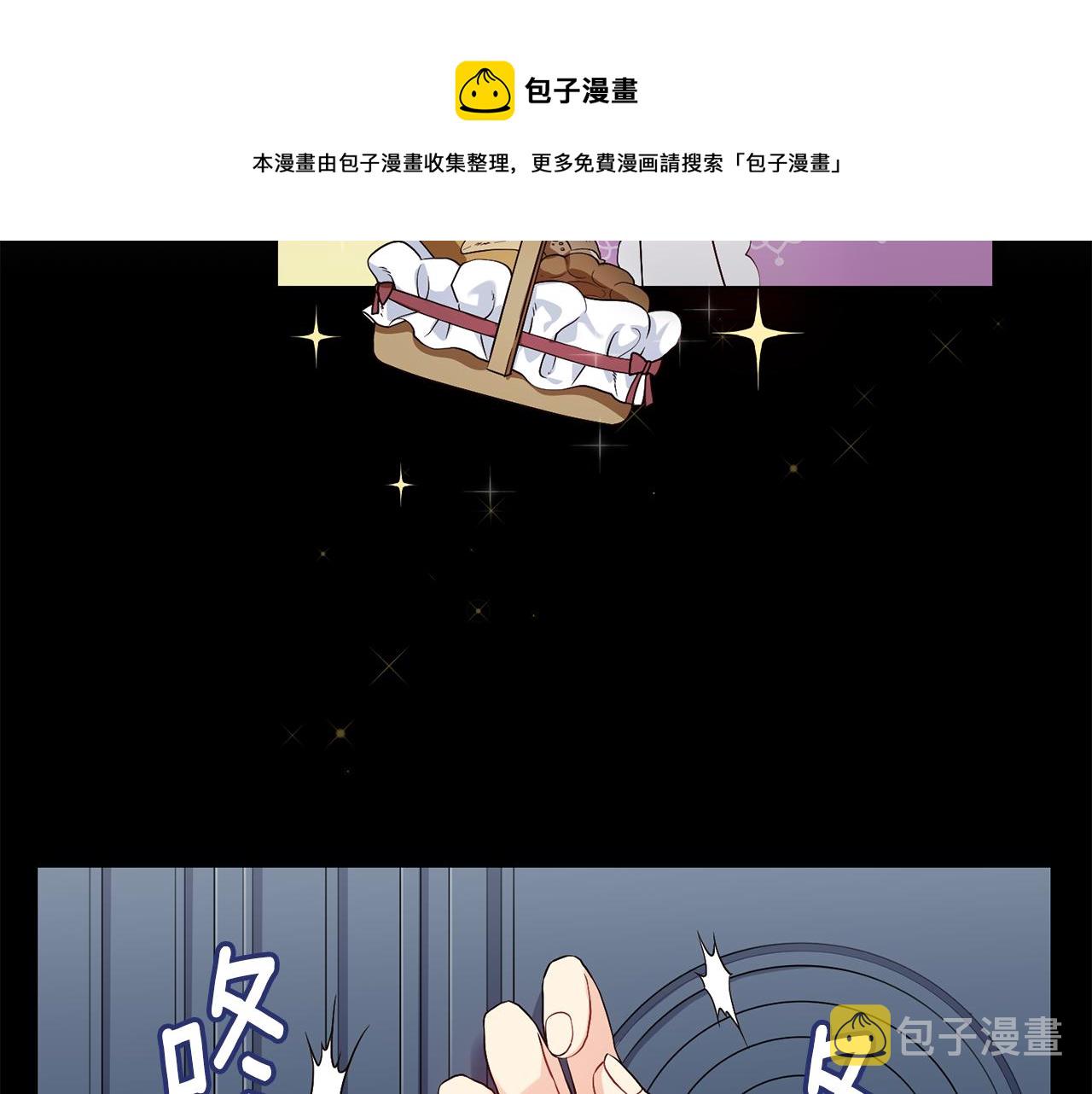 第2话 去见帅哥108