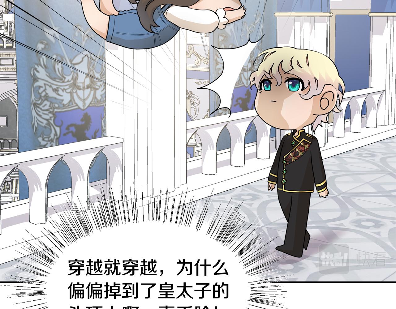第52话 女主到来52