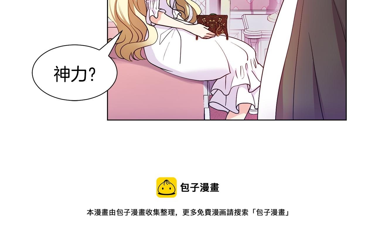 第1话 既来之则安之64
